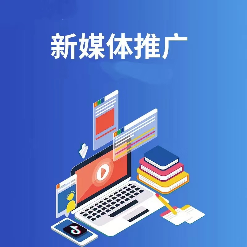 宣传图二：抖音推广场景展示